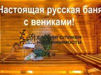 Сдается коттедж в Цветах Башкирии в Кировском районе